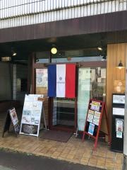 和フレンチＫｏｍｏｒｅｂｉ