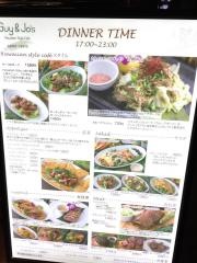 Ｇｕｙ＆Ｊｏ’ｓＨａｗａｉａｎｓｔｙｌｅ・ｃａｆｅ　東急プラザ銀座