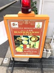 カトマンズ・カフェ大和八木店