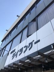 喫茶店・ダイジングー