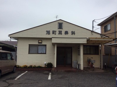 ドクターマップ 旭町耳鼻咽喉科診療所 川越市旭町