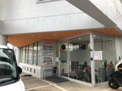 城東診療所