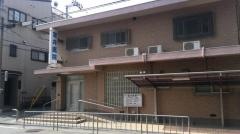 室井医院