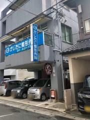 かじたに整形外科医院