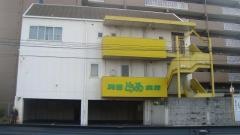 利田動物病院