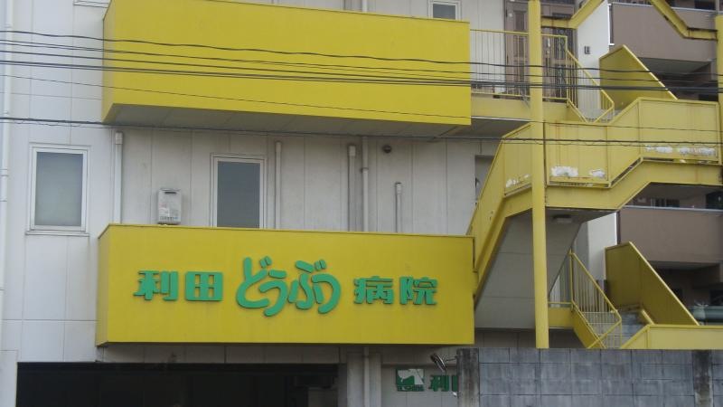 雰囲気