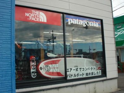 マーケットピア ｆｒｅａｋ 大垣店 大垣市楽田町