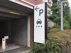 京都女子大学大学院