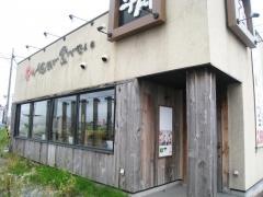 牛角　上磯店