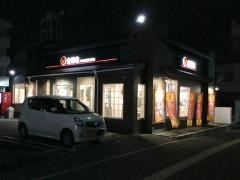 吉野家　仙台宮千代店