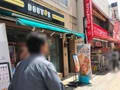 ドトールコーヒーショップ　川越店