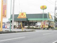 山田うどん食堂 妻沼店