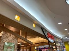 ブレッドガーデン　アリオ蘇我店