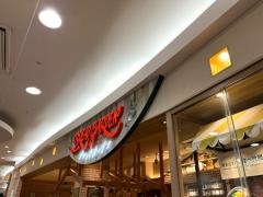 ブレッドガーデン　アリオ蘇我店