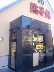 すし銚子丸　高島平店