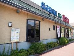 すし銚子丸　高島平店
