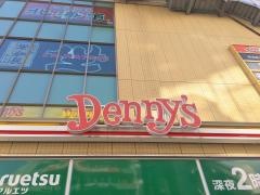 デニーズ　国分寺駅前店