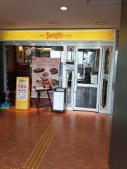 デニーズ　国分寺駅前店