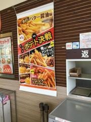 ファーストキッチン　稲城アメリアショッピングセンター店