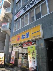 松屋　武蔵小金井店