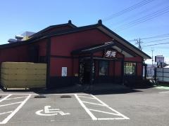 夢庵　富士宮阿幸地店