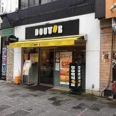 ドトールコーヒーショップ　豊橋広小路店
