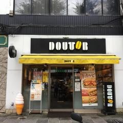 ドトールコーヒーショップ　豊橋広小路店