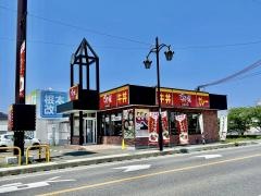 すき家　近江八幡店