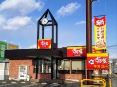 すき家　近江八幡店