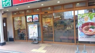 なか卯　長田東店