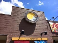 ＣｏＣｏ壱番屋　田辺元町店