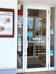 モスバーガー　岡山下中野店