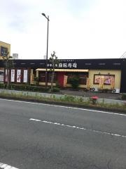 すし大臣上津店