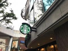スターバックスコーヒー　熊本シャワー通り店