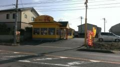 りき丸東海店