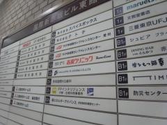 赤坂国際ＫＧ歯科