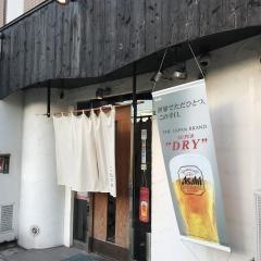 肉の匠紋次郎森之宮店