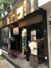 新鮮ホルモンランボー