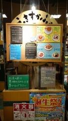 こだわり豆倶楽部　えきすかふぇ豊平店