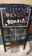 こだわり豆倶楽部　えきすかふぇ豊平店