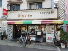 喫茶ホワイト