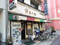 喫茶ホワイト