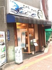 千ふじ