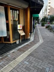 千ふじ