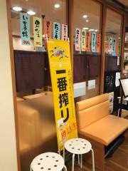鰻々亭鶴見西口店