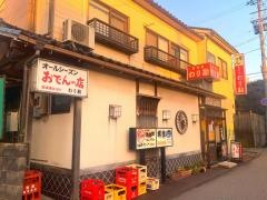 わり勘