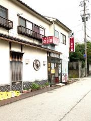 わり勘