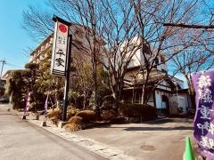 割烹平家