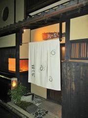 花八代