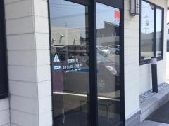 どんどんアルク小野田店